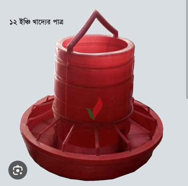 KFL Chicken Food Pot - Image 2